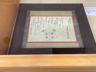 広島新玉